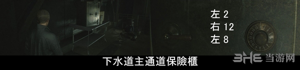生化危机2重制版游戏截图