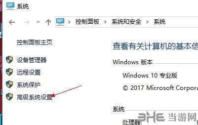 全境封锁2图片