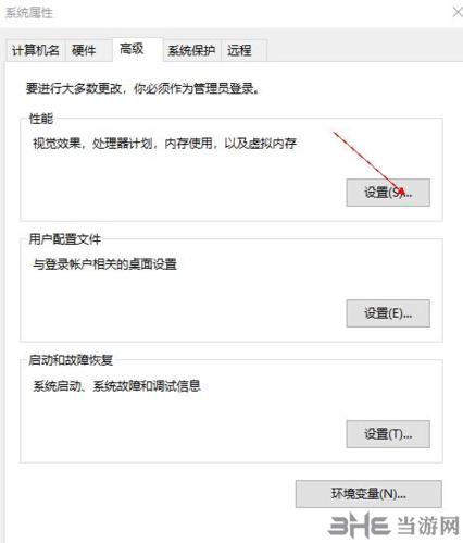 全境封锁2图片