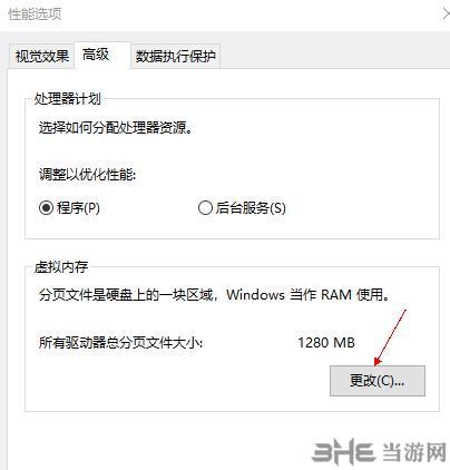 全境封锁2图片
