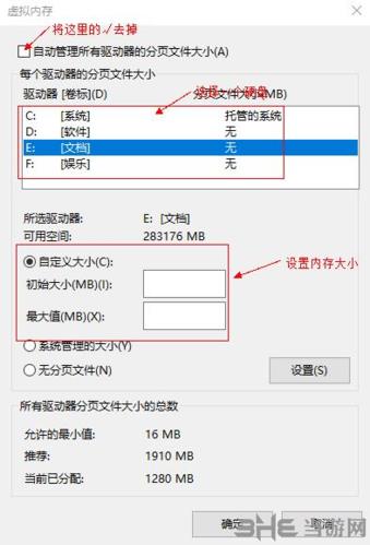 全境封锁2图片