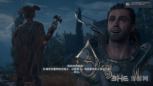 刺客信条奥德赛与莉达对话
