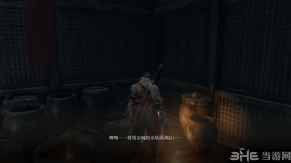 只狼游戏截图4
