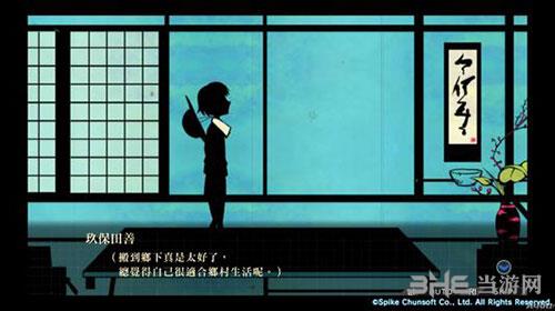 残机为零久保田对话
