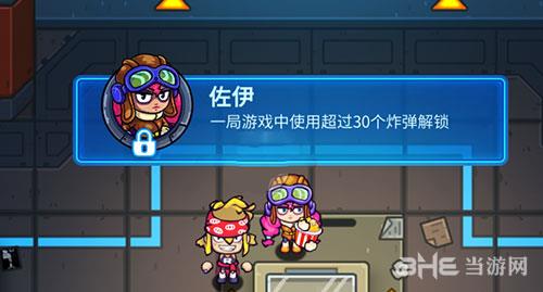 元能失控佐伊解锁条件一览