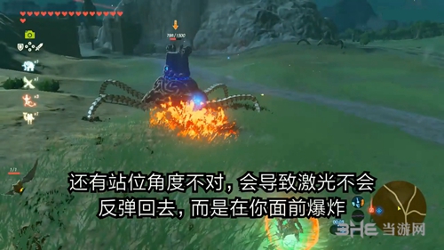 塞尔达传说荒野之息游戏截图