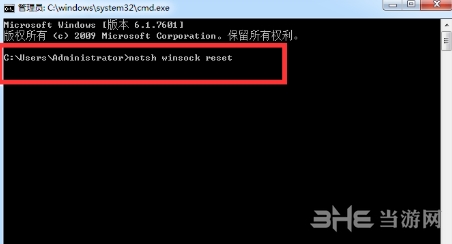 Uplay注册不了解决方法图片8