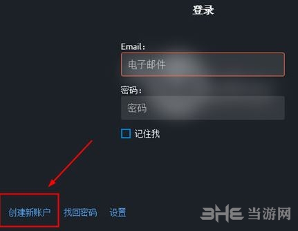 Uplay平台图片1