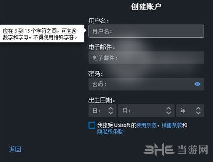 Uplay平台图片2