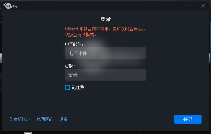 Uplay图片