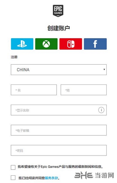 EPIC平台图片2