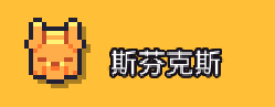浮岛物语物品图片7