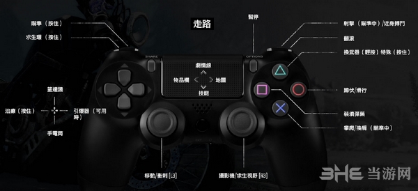 往日不再游戏截图1