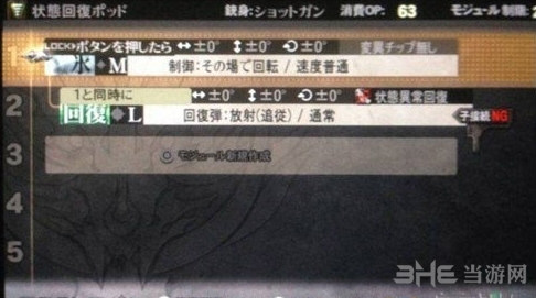 噬神者2狂怒解放状态恢复子弹