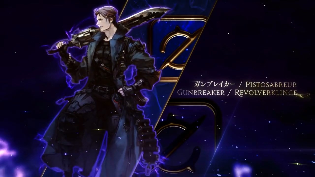 《最终幻想14》5.0版本宣传图
