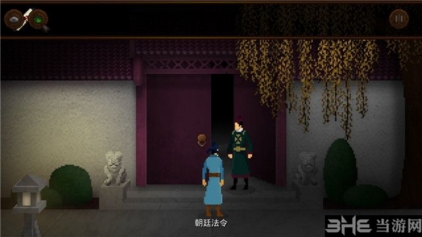 狄仁杰之锦蔷薇图片2
