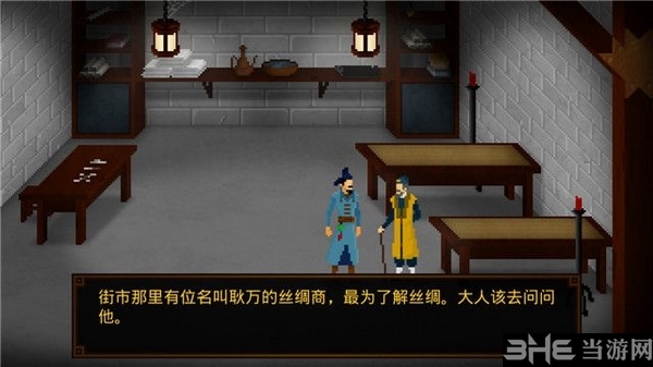 狄仁杰之锦蔷薇游戏截图1