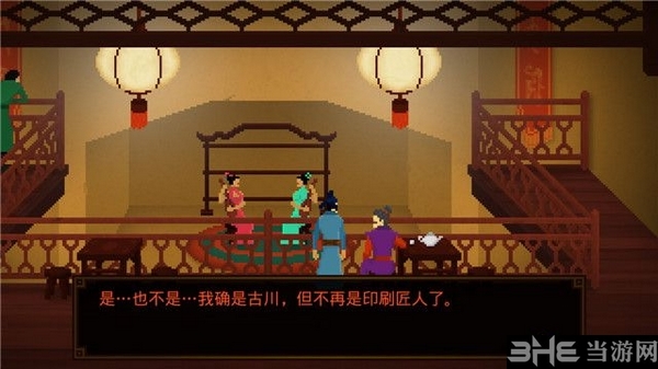 狄仁杰之锦蔷薇游戏截图6