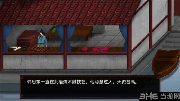 狄仁杰之锦蔷薇游戏截图9
