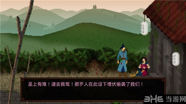 狄仁杰之锦蔷薇游戏截图11