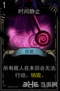 血牌展示图
