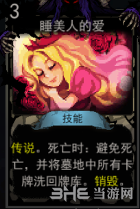 血牌展示图