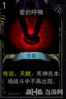 血牌展示图