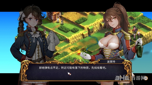 圣女战旗游戏截图