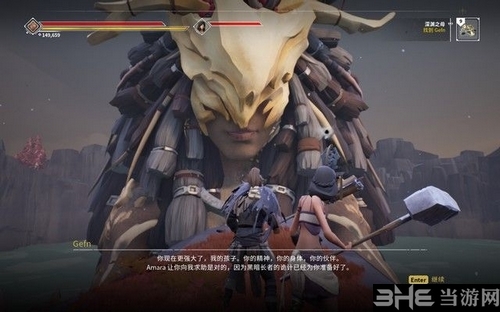 Ashen游戏截图9