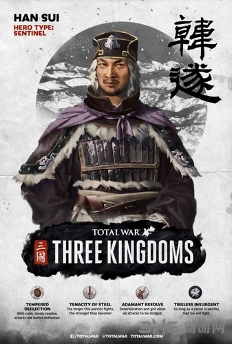 全面战争三国韩遂图片