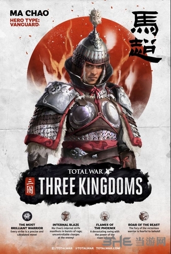 全面战争三国马超图片