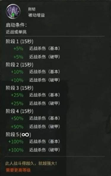 全面战争三国乐进图片4