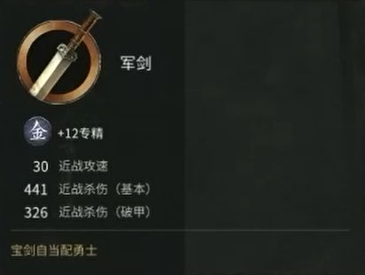 全面战争三国乐进图片5
