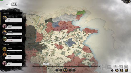三国全面战争公孙瓒势力战斗图