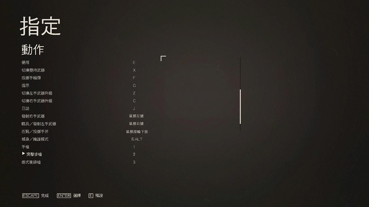 德军总部2图片2