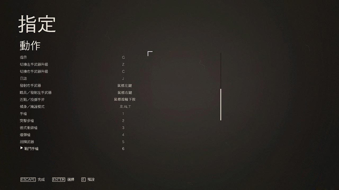德军总部2图片3