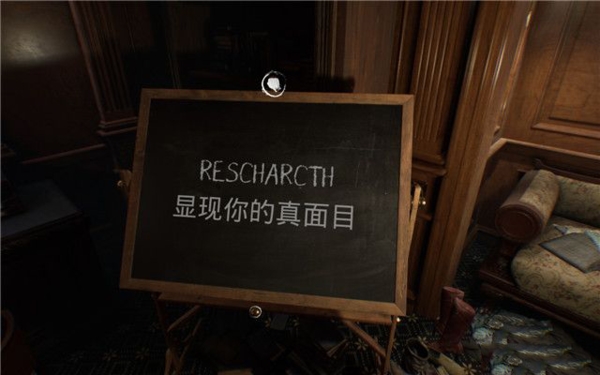 层层恐惧2游戏截图31
