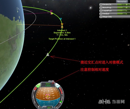 坎巴拉太空计划游戏截图4
