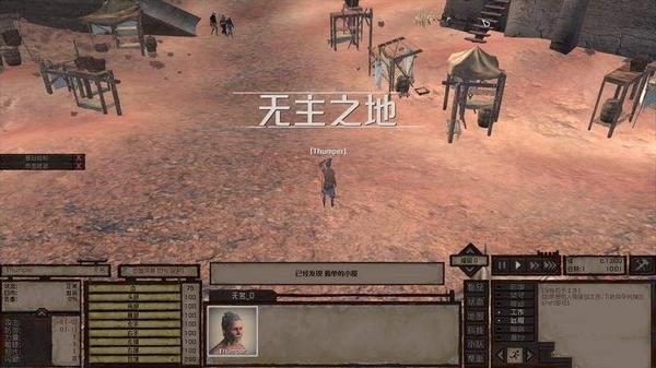 剑士kenshi截图