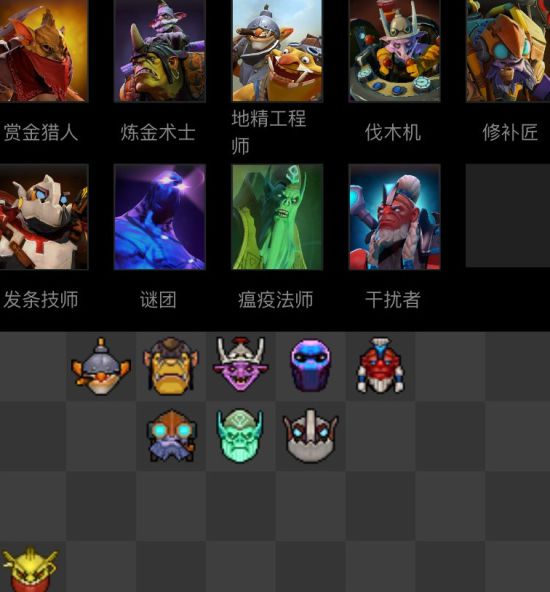 刀塔霸业图片1