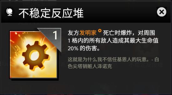 刀塔霸业图片3
