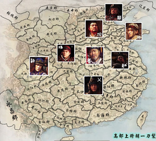 全面战争三国八王地理位置