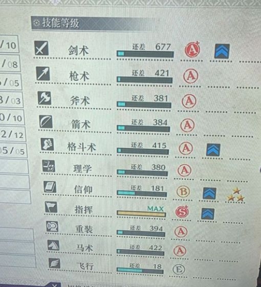 火焰纹章游戏截图