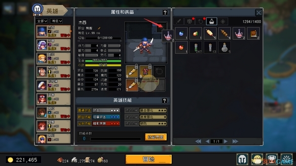 火焰纹章风花雪月游戏截图