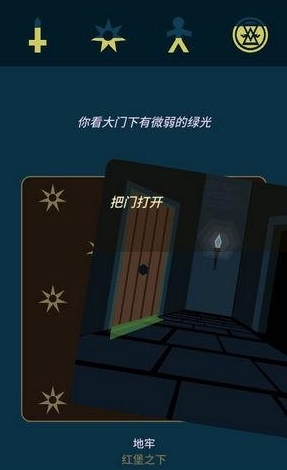 王权权力的游戏图片2