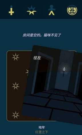 王权权力的游戏图片1