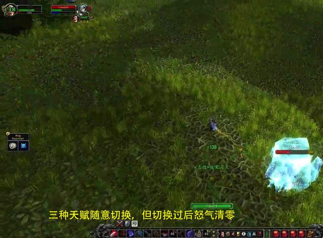 魔兽世界怀旧服图片1