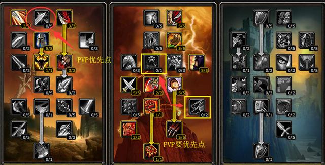 魔兽世界怀旧服图片6