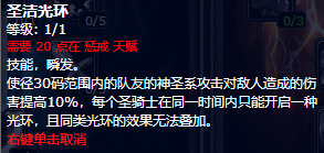 魔兽世界技能图片