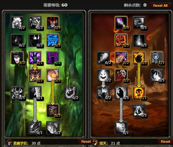 魔兽世界怀旧服技能图片3